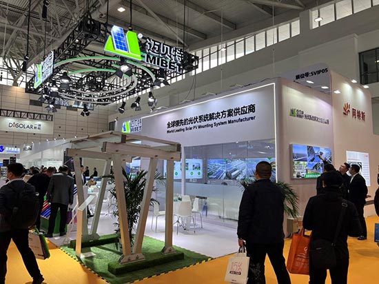 亚博YABO亮相济南太阳能展