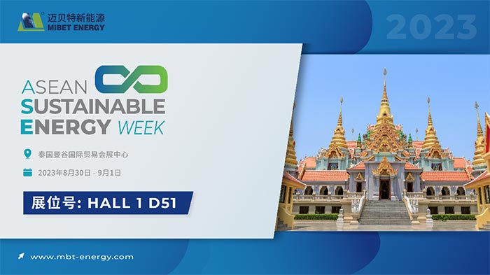 8月30日亚博YABO邀您齐聚泰国展