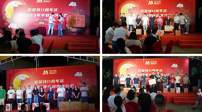 亚博YABO11周年庆暨中秋博饼晚宴现场