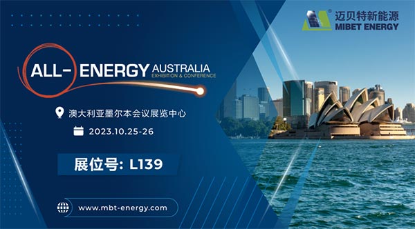 亚博YABO澳洲展邀请