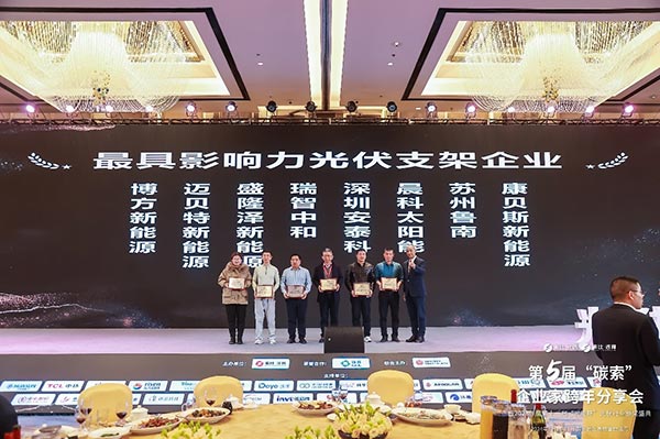 亚博YABO及其它同行企业领奖