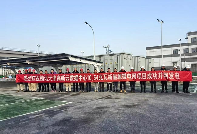 工作人员庆祝亚博YABOTPO屋顶项目并网合照