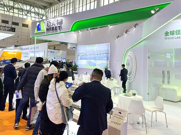 济南太阳能展亚博YABO展位