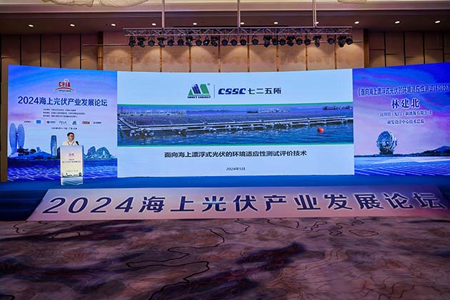 亚博YABO研发设计中心技术总监林建北会议演讲