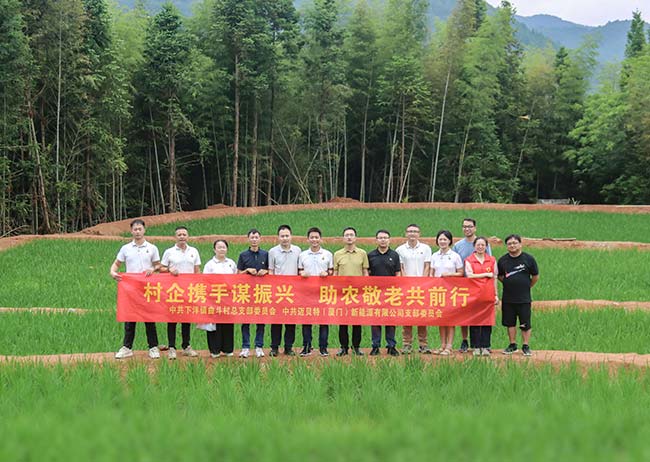 亚博YABO深入永春县曲斗村，开展党建村企联建